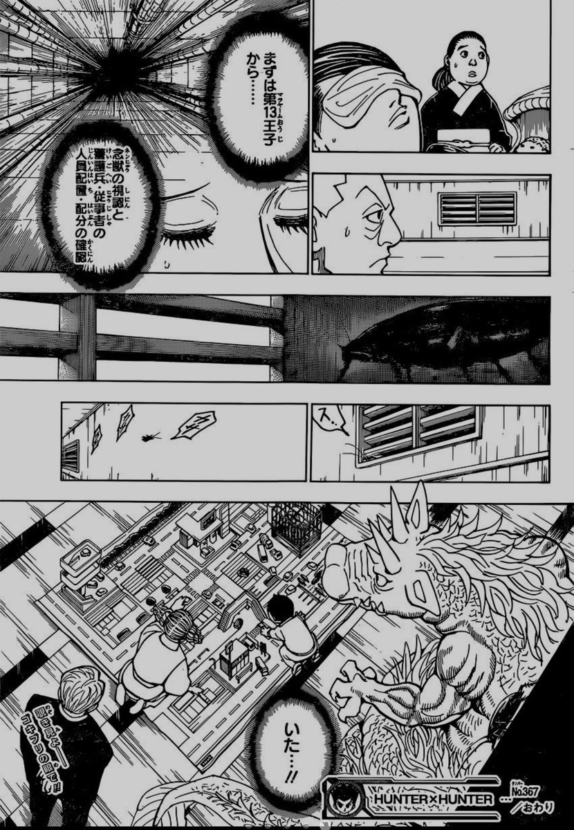 Hunter Hunter Hxh Will Be On Break August 14th And Will Return With Chapter 368 On August 21st