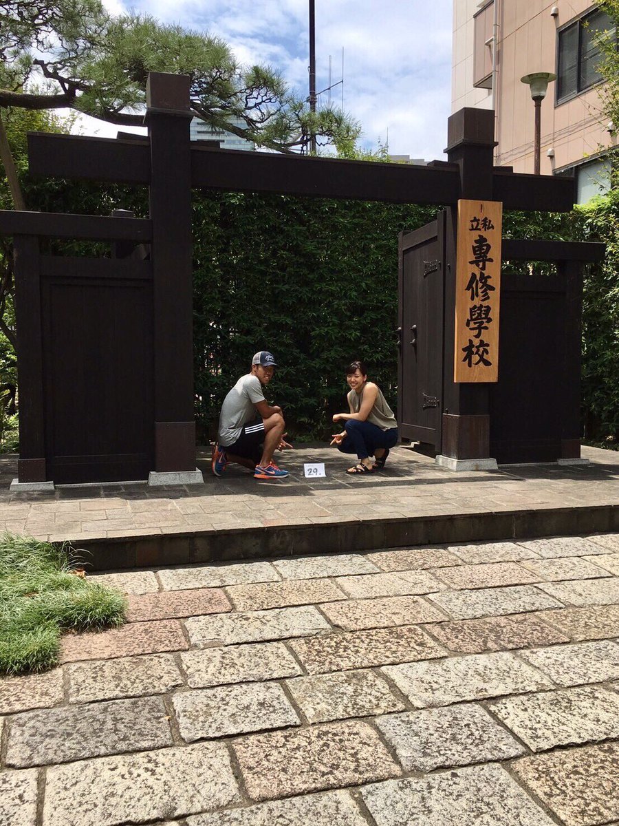 専修大学水泳部 マネージャー募集中 على تويتر インカレまで後29日 本日の担当は4年田中亜季です 今日のひとことは 29日は肉の日です です はて 今日は肉を食べろと言う事でしょうか ちなみに 専修大学生田第一体育寮の夕食は中華です 謝謝