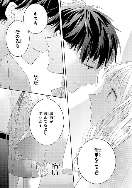 シルフ編集部 Pixivシルフ更新 ふつつかな父娘ではありますが 次はさせてね ドラマティック アイロニー 死神に嫁ぐ日 など14作品を更新しました ぜひお楽しみください T Co Pkk3hxsb8y