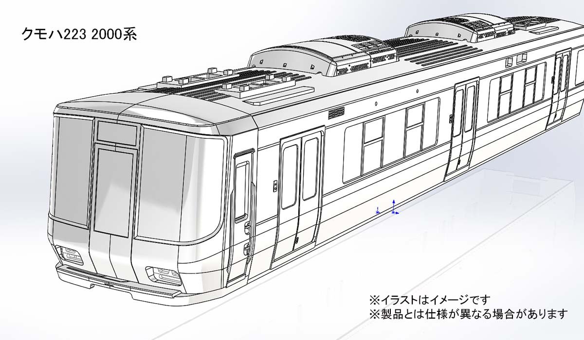 製品図面紹介／ 【#TOMIX JR223-2000系近郊電車】 1999年から登場した