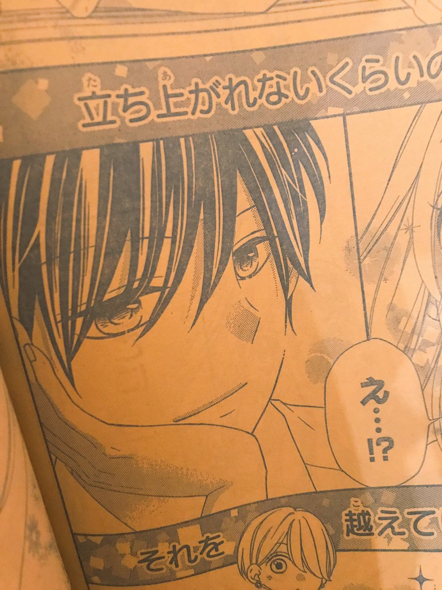 春だよ とみざわきららだよー ふしぎ遊戯だよー 今掲載中のりぼん漫画で一番好きだった 柚原瑞香先生の なないろ革命 が完結しました とっても感動的で素敵な結末に心があったかくなりました 何よりもやっぱり 詩丘君がカッコ良すぎ