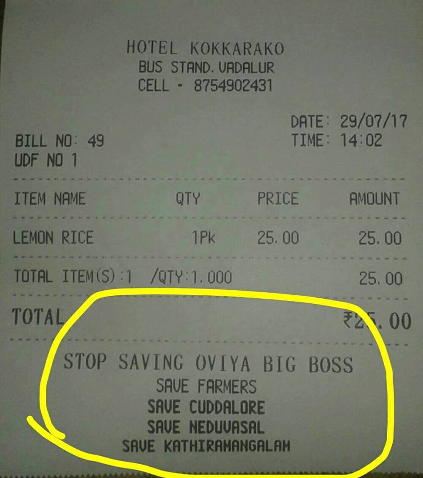 Your opinion on this ? #SaveOviya #savekathiramangalam