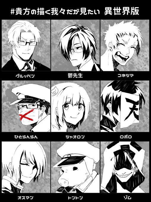 ローサ なんかいる Hakumaiasyu さんのマンガ一覧 古い順 ツイコミ 仮