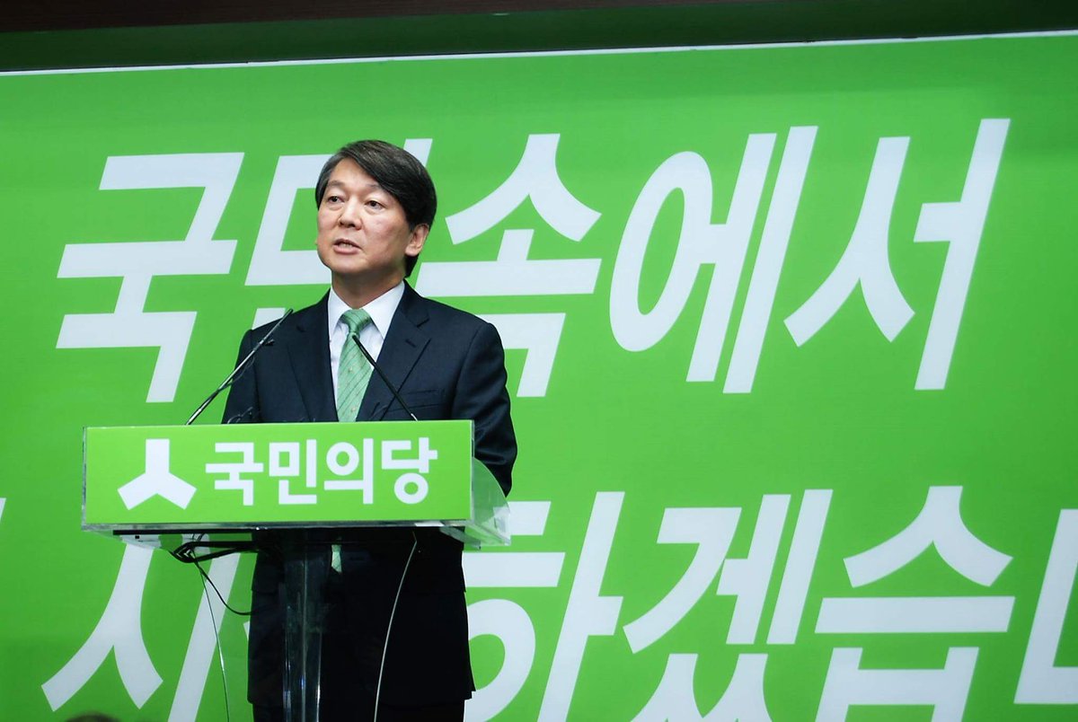 당대표 선거에 출마하기로 결심했습니다. 

결코 제가 살고자함이 아닙니다. 
우선 당을 살려야 한다는 절박함 때문입니다. 

제2창당의 길에 다시 동지들과 함께 하겠습니다.

(기자회견 전문)
m.facebook.com/story.php?stor…