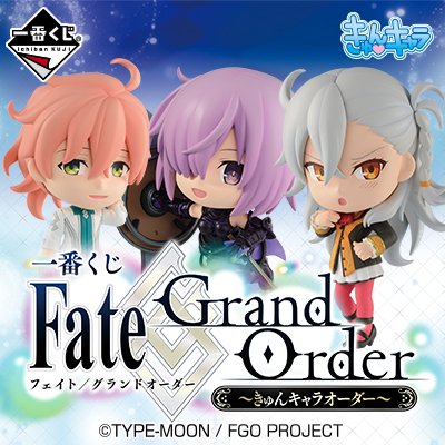 今週末発売】今回のE～M賞のラバーストラップは選べる！「一番くじ
