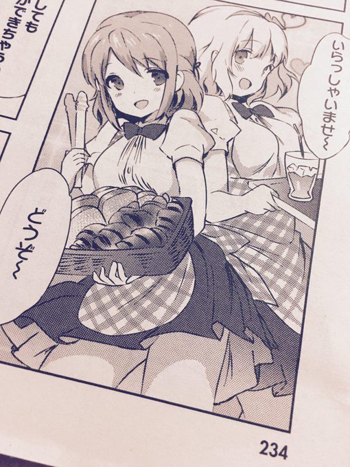 発売中のコミックキューン9月号に「パンでPeace!」38話掲載されています。よろしければ是非読んで見てください〜♪ #pande 