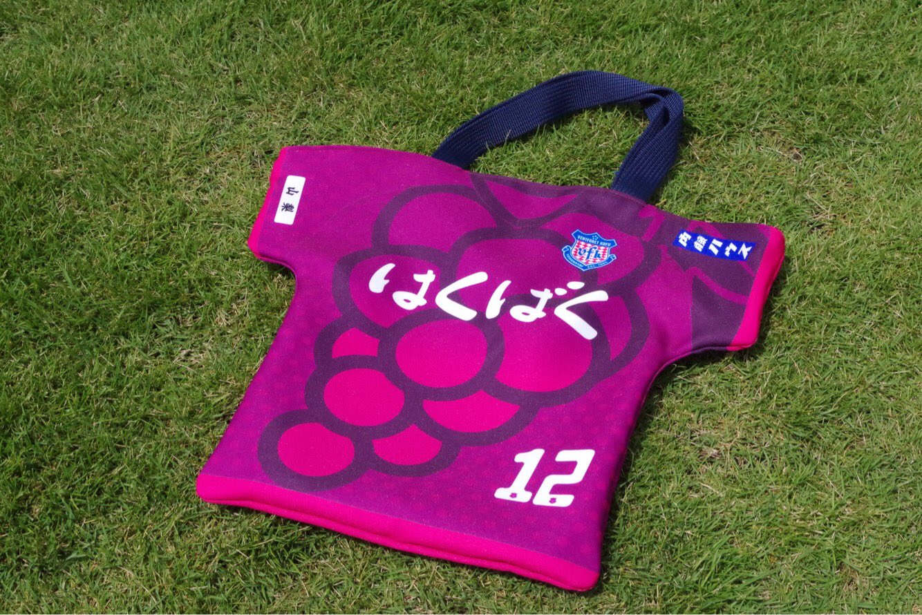 ヴァンフォーレ甲府 夏季限定ユニ 2017 これまでの50年、これからの50年。