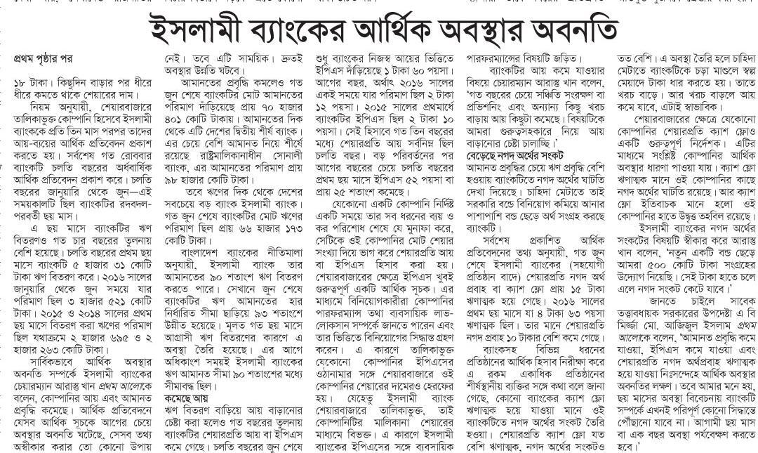 sujoy017 tweet picture