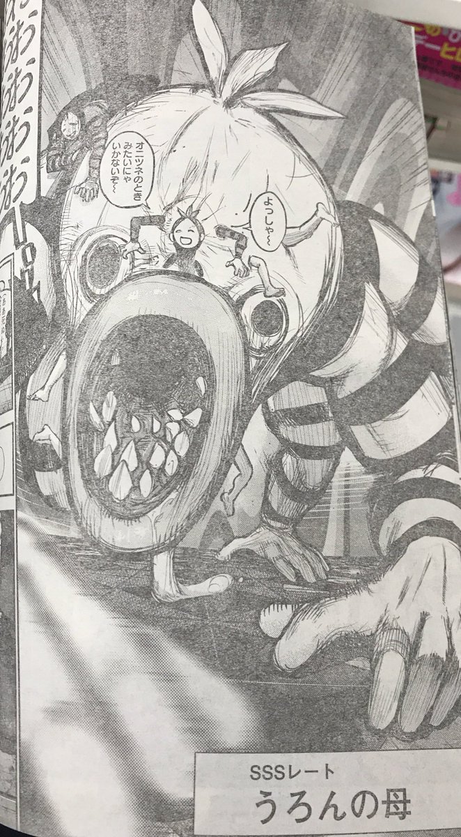 ナルカミラビット グℒℴѵℯル No Twitter ネタバレ注意 ネタバレが見たくない方は急いでスワイプして他のツイートを見てください 今週の東京喰種は色々凄すぎて絶句しました 店長とエト以外にもsssいたのかよ そしてやはりシコラエ リオだったのか 予想