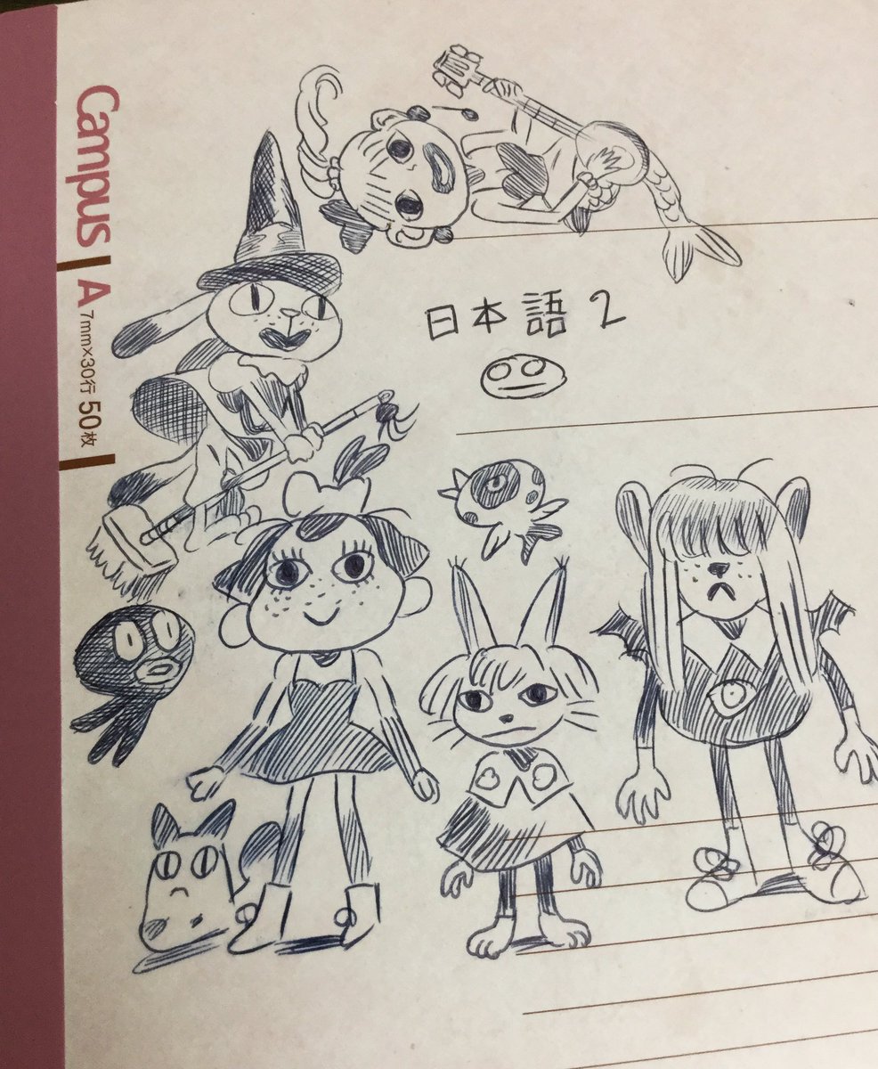 僕の日本語帳は格好悪い落書きだらけだ。(虫の絵はよしだじゅんこの「子供図鑑」から絵が書き写した) 