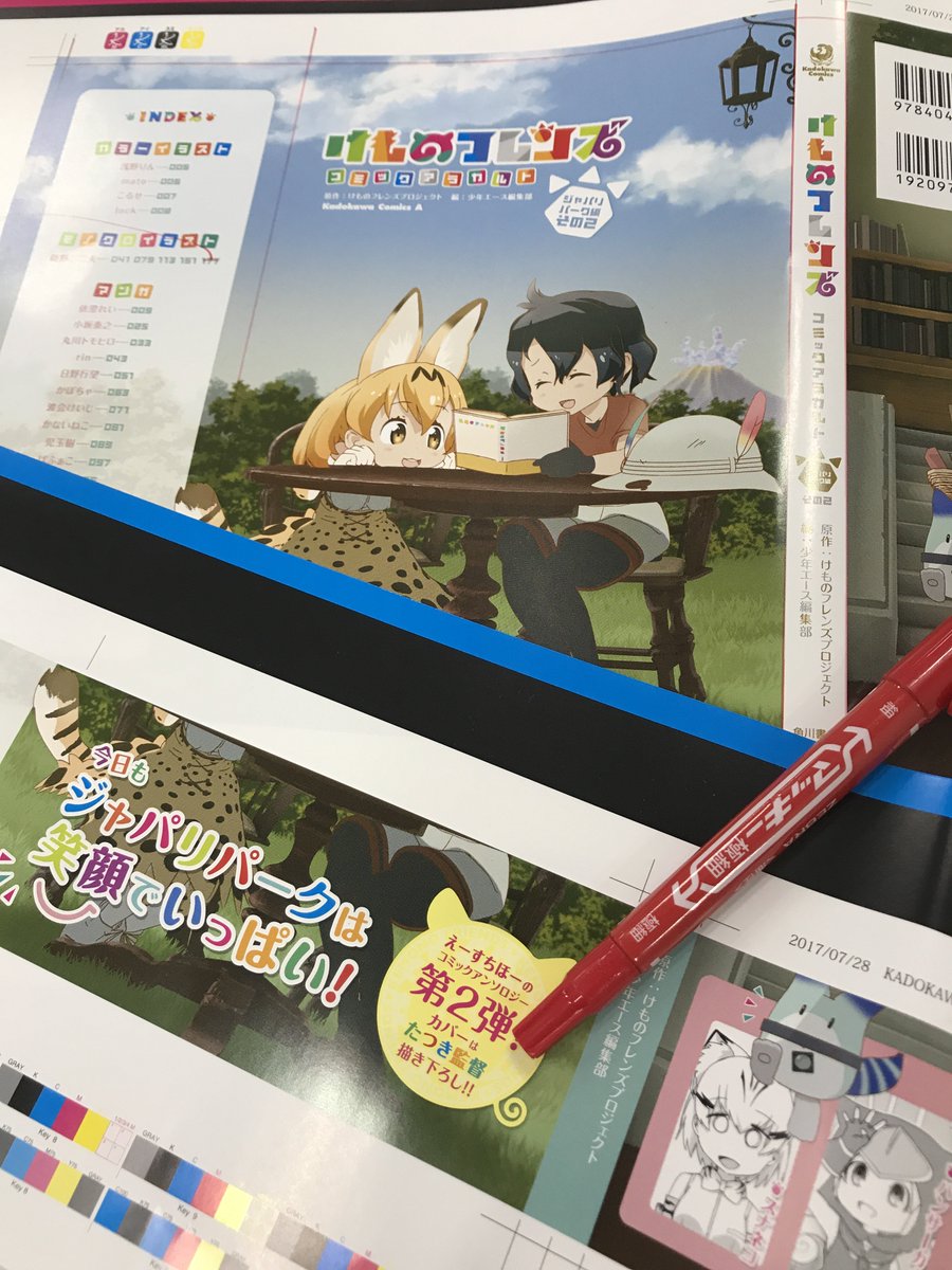 こだま Kdmmk 29 Twitter