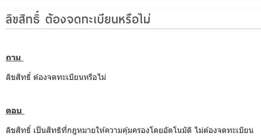 smaisiam's tweet photo. เวลาเจอคนขโมยผลงานเนี่ย จะกับตัวเองหรือกับคนอื่นก็หงุดหงิดเเทนเอามากๆๆ จะเอานี่ไปปาใส่ มันคุ้มครองตั้งเเต่ผลงานถูกสร้างสรรค์ขึ้นมาแล้ววววว https://t.co/TbkpT5Ji0D
