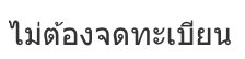 smaisiam's tweet photo. เวลาเจอคนขโมยผลงานเนี่ย จะกับตัวเองหรือกับคนอื่นก็หงุดหงิดเเทนเอามากๆๆ จะเอานี่ไปปาใส่ มันคุ้มครองตั้งเเต่ผลงานถูกสร้างสรรค์ขึ้นมาแล้ววววว https://t.co/TbkpT5Ji0D