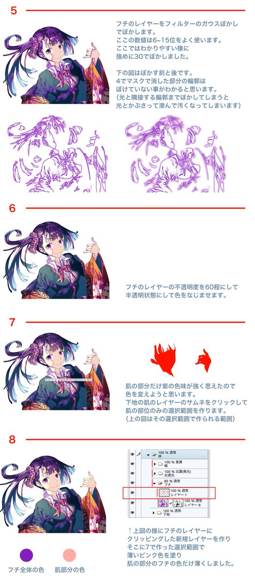 ゾウノセ クリスタブラシ素材集2巻発売中 全講義が無事終了しました ありがとうございましたー 顔の描き方も1から全部実演できた感じでした ちょっと業界的 な雑談も楽しんでいただけた様で嬉しかったです 全4回分は録画で見返せますので 興味が ゾウノセ クリスタブラシ素材集2巻発売中 全講義が無事終了しました ありがとうございましたー 顔の描き方も1から全部実演できた感じでした ちょっと業界的 な雑談も楽しんでいただけた様で嬉しかったです 全4回分は録画で見返せますので 興味が