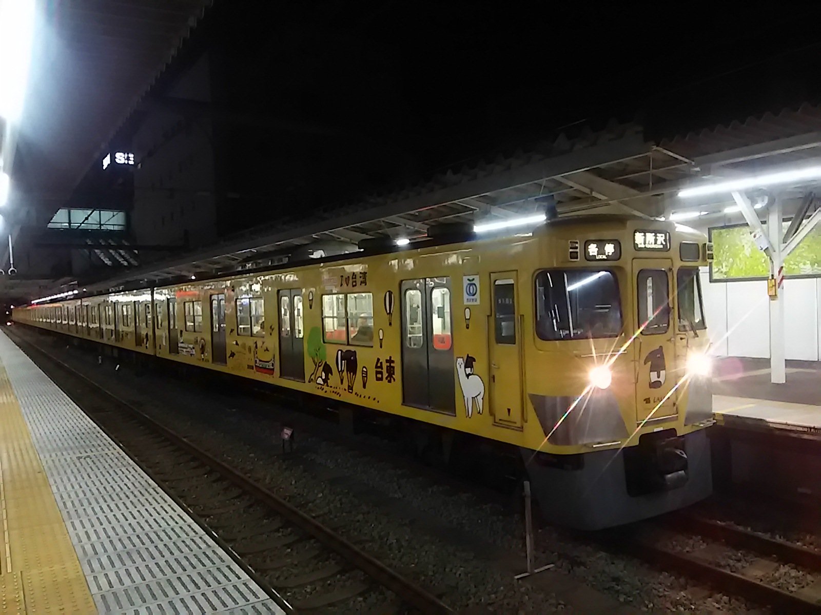 1/2の夕方までに受け渡し 八丁畷から京急品川駅 ほぼ未使用 Apple  