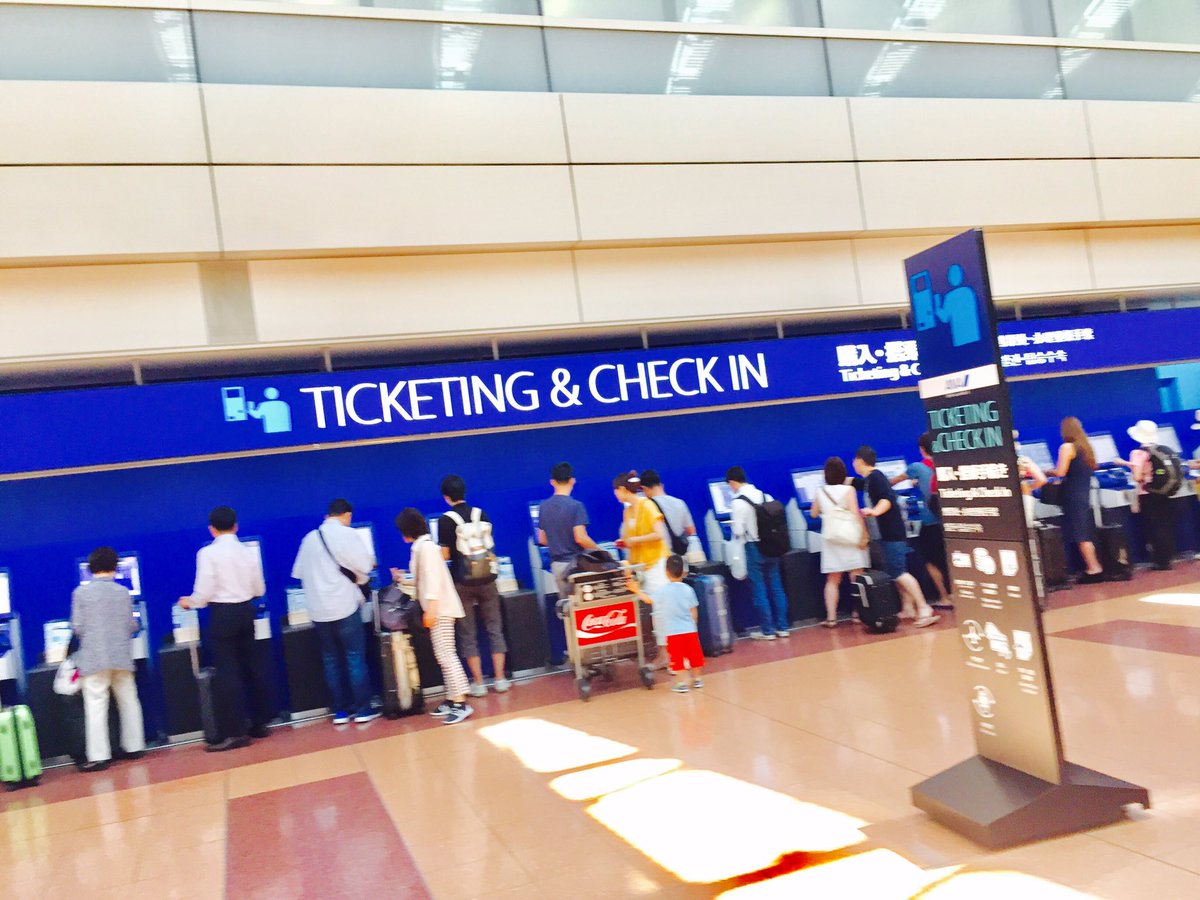 yuntapp's tweet photo. 羽田空港でANAのチケットは全て機械で購入するようになっていた！

便利だなと感じながらも、気付かない間に私達の仕事は機械に代行されていると気付かなければいけない😱 https://t.co/LvD8Y473Xl