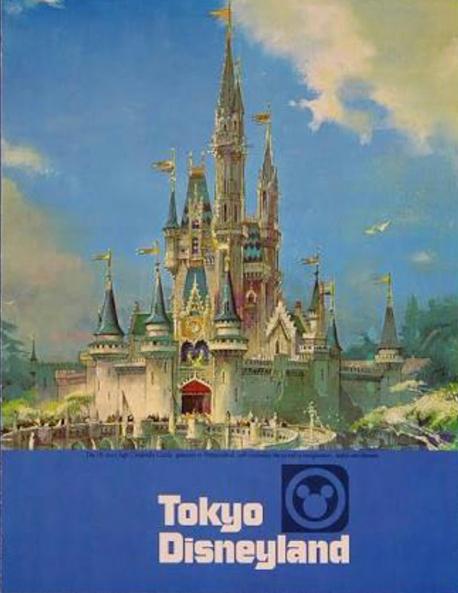 やまきょのdisneyworld 19年4月15日にグランドオープニングを迎えた東京ディズニーランド 本場アメリカ以外に初めて出来たディズニーテーマパーク その歴史ある東京ディズニーランドが出来るまでを当時の写真や画像を使って自分なりにまとめてみました