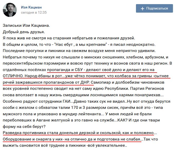Минэнерго России назвало причиной блэкаута в оккупированном Крыму ДТП с грузовиком - Цензор.НЕТ 601