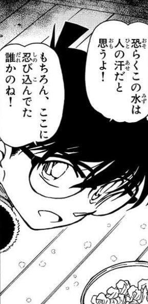 黒い写真の行方