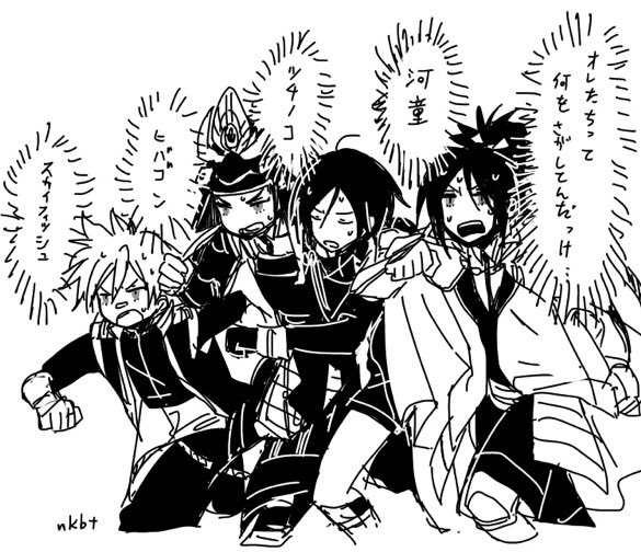 桂ァ!!今何周目!? 