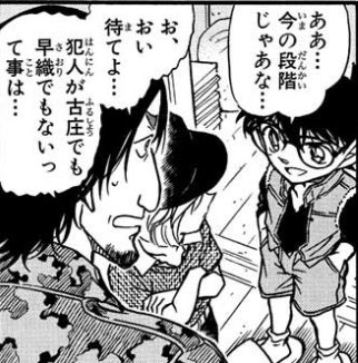 黒い写真の行方