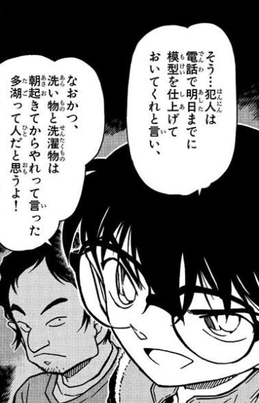 黒い写真の行方