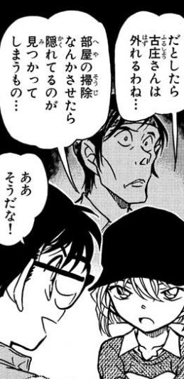 黒い写真の行方