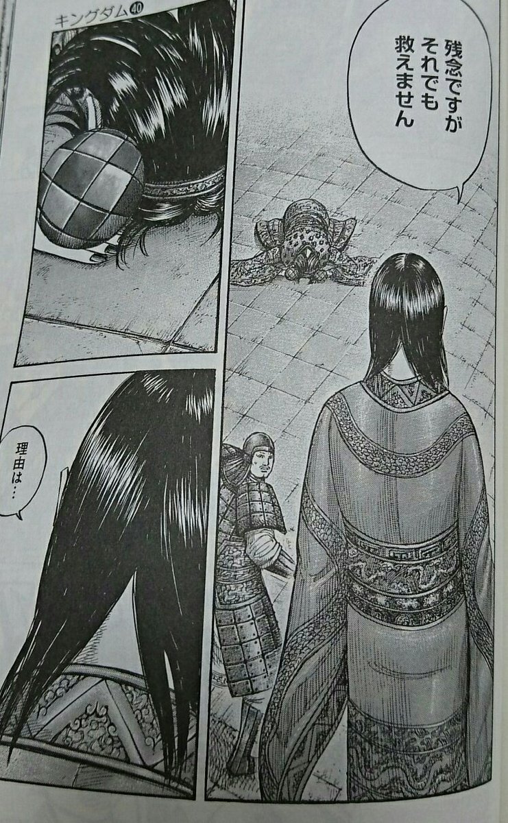 ネギコ ところでポニーテールのうなじが劣情をそそる件が話題ですけど ポニーテールではないけど私の推しのこのうなじ最高じゃないですか キングダム39巻より ネギコ ところでポニーテールのうなじが劣情をそそる件が話題ですけど ポニーテールではないけど私の推しのこのうなじ最高じゃないですか キングダム39巻より