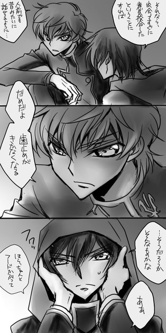 なっつ Nuts Mgnc さんのマンガ一覧 いいね順 5ページ ツイコミ 仮 なっつ Nuts Mgnc さんのマンガ一覧 いいね順 5ページ ツイコミ 仮