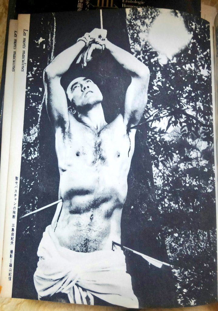Amazon | Yukio Mishima: The Death of a Man | Shinoyama
