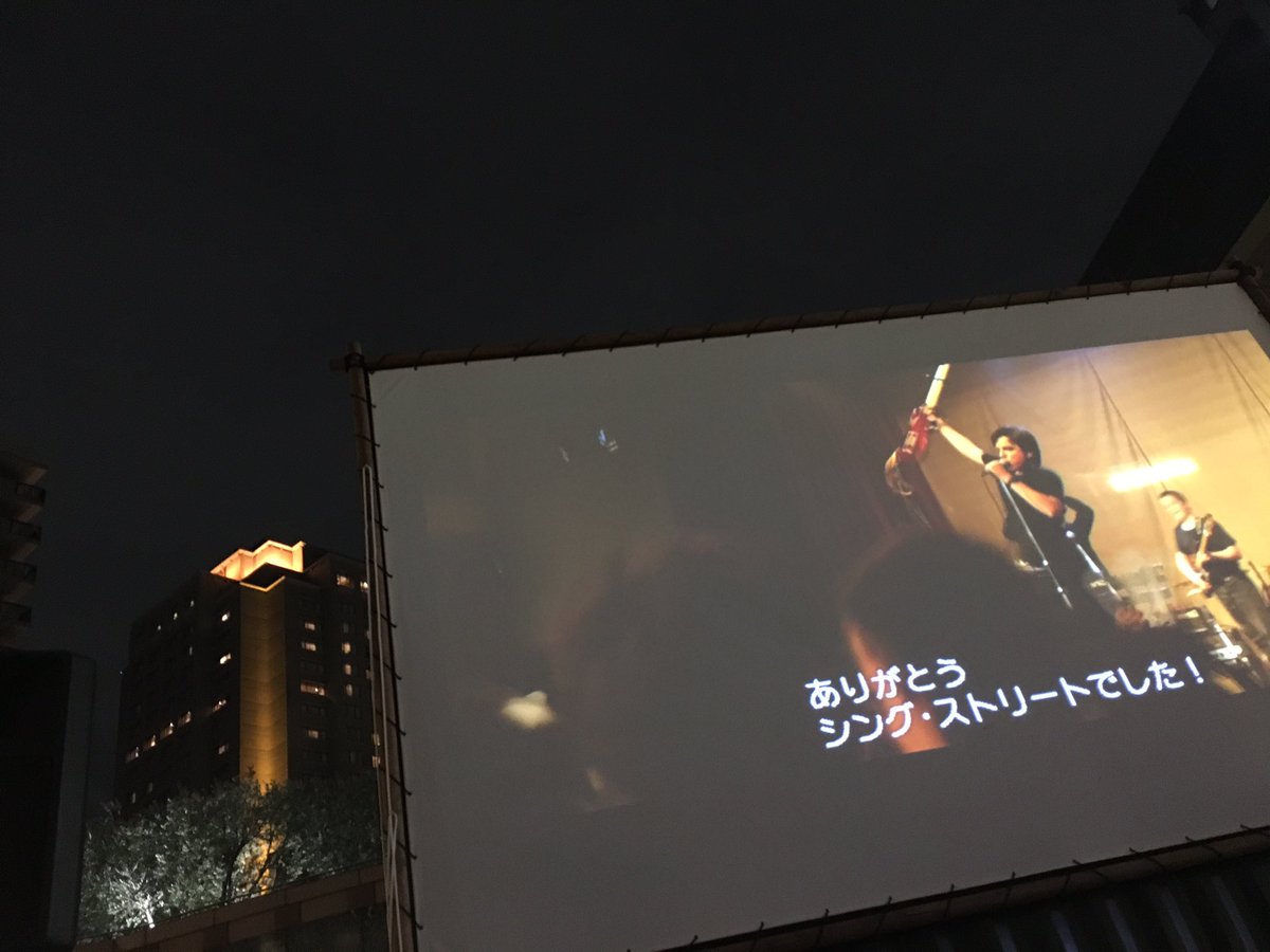 Zzzin در توییتر ピクニックシネマ 主催の方がオススメしてた ザ コミットメンツ は ジョン カーニー監督 Once ダブリンの街角で 主演グレン ハンサードほか シング ストリート コナー母親役マリア ドイル ケネディも出演 ダブリンを舞台にした Zzzin در توییتر ピクニックシネマ 主催の方がオススメしてた ザ コミットメンツ は ジョン カーニー監督 Once ダブリンの街角で 主演グレン ハンサードほか シング ストリート コナー母親役マリア ドイル ケネディも出演 ダブリンを舞台にした
