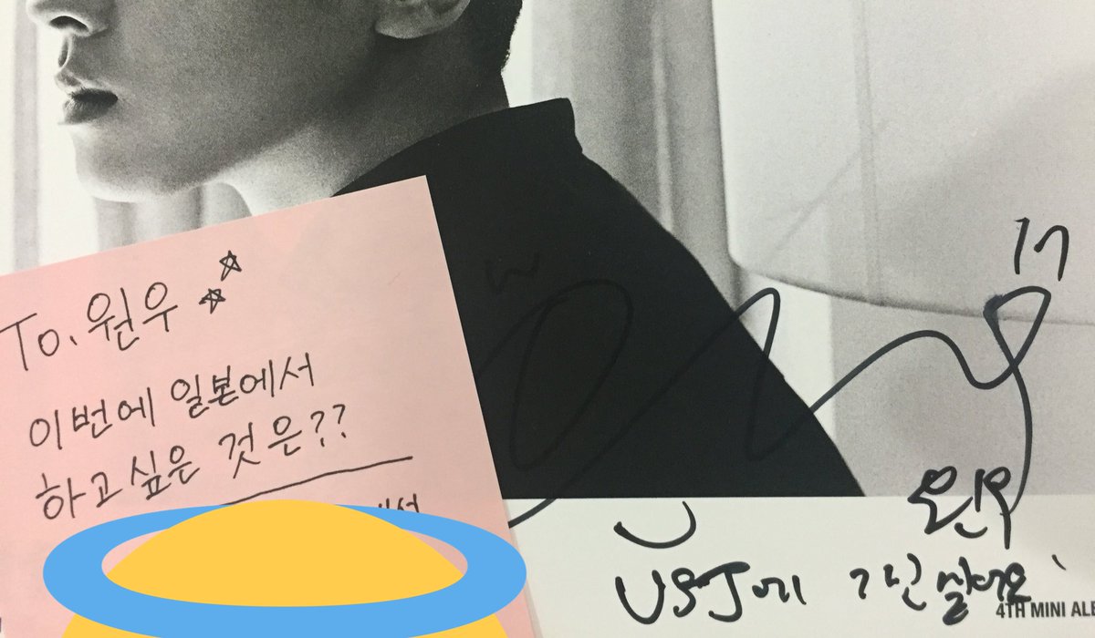 __No_8__'s tweet photo. Q
今回日本でやりたいことは？
A
USJに行きたい

170724 #wonwoo #원우 #ウォヌ #seventeen #세븐틴 https://t.co/QKNCLq0buL