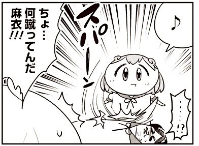 【96-5】 あいまいみー【96】 / ちょぼらうにょぽみ 