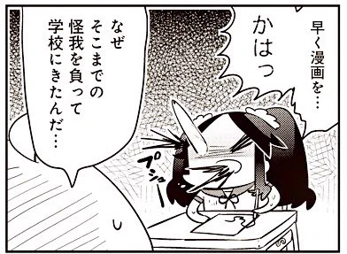 【96-5】 あいまいみー【96】 / ちょぼらうにょぽみ 