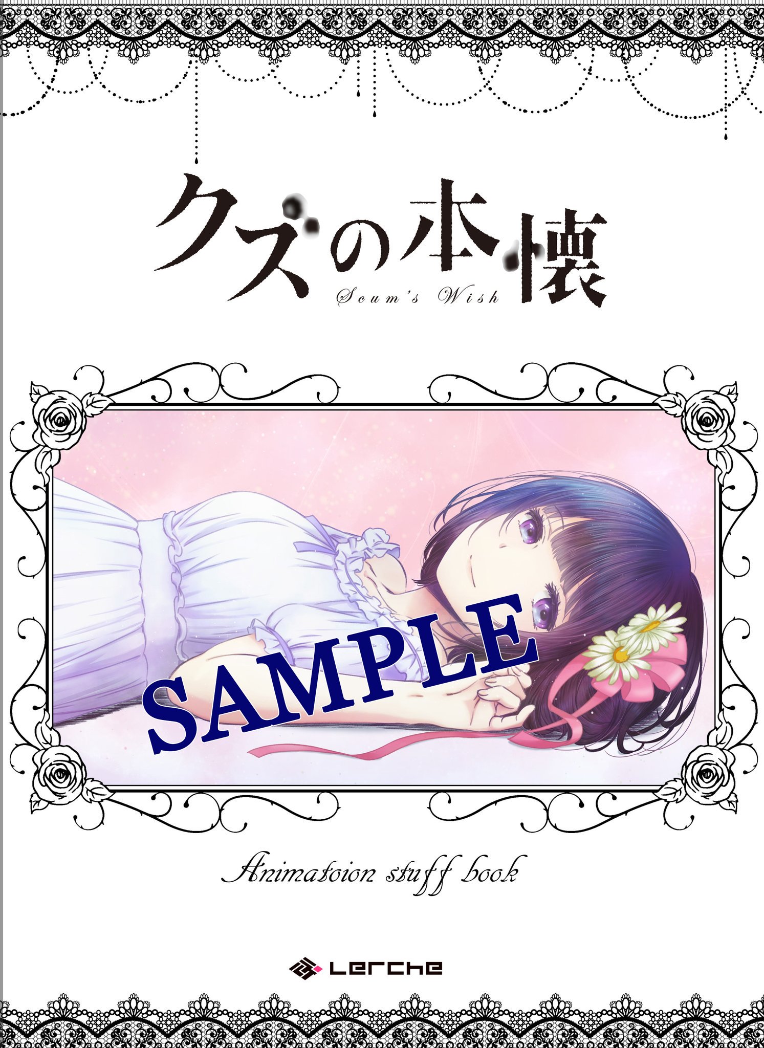 アニメ クズの本懐 公式 Kuzunohonkai Tv Twitter