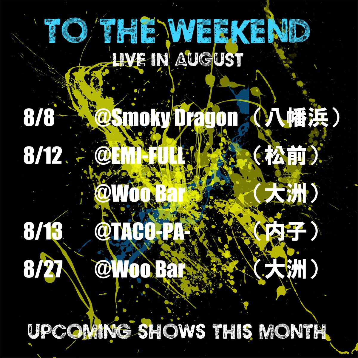 2thewknd's tweet photo. Live in August.
The detail is cooking soon...
#live #cd販売 #summer #totheweekend #weekend #upcoming #acoustic https://t.co/kRufFwsC3M