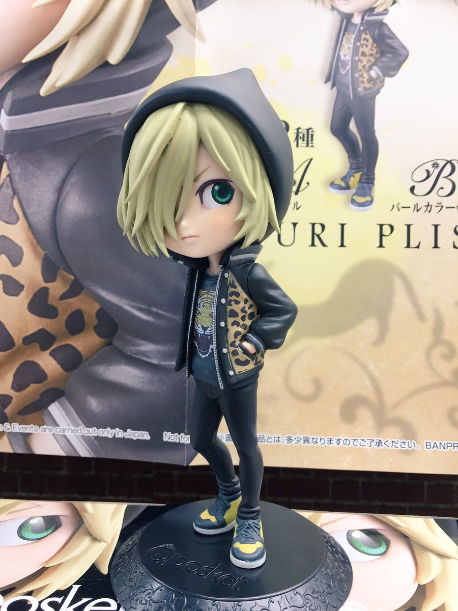 タイトーステーション小田原シティーモール Na Tviteru プライズ 新景品 Q Posket Prince ユーリ On Iceーyuri Plisetskyー 大人気ユーリオンアイスからついにフィギュアが登場です W ユーリ ユーリオンアイス