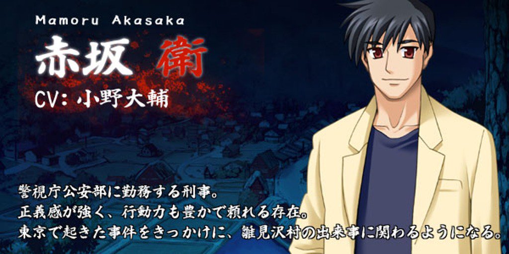 8月3日は赤坂衛の誕生日