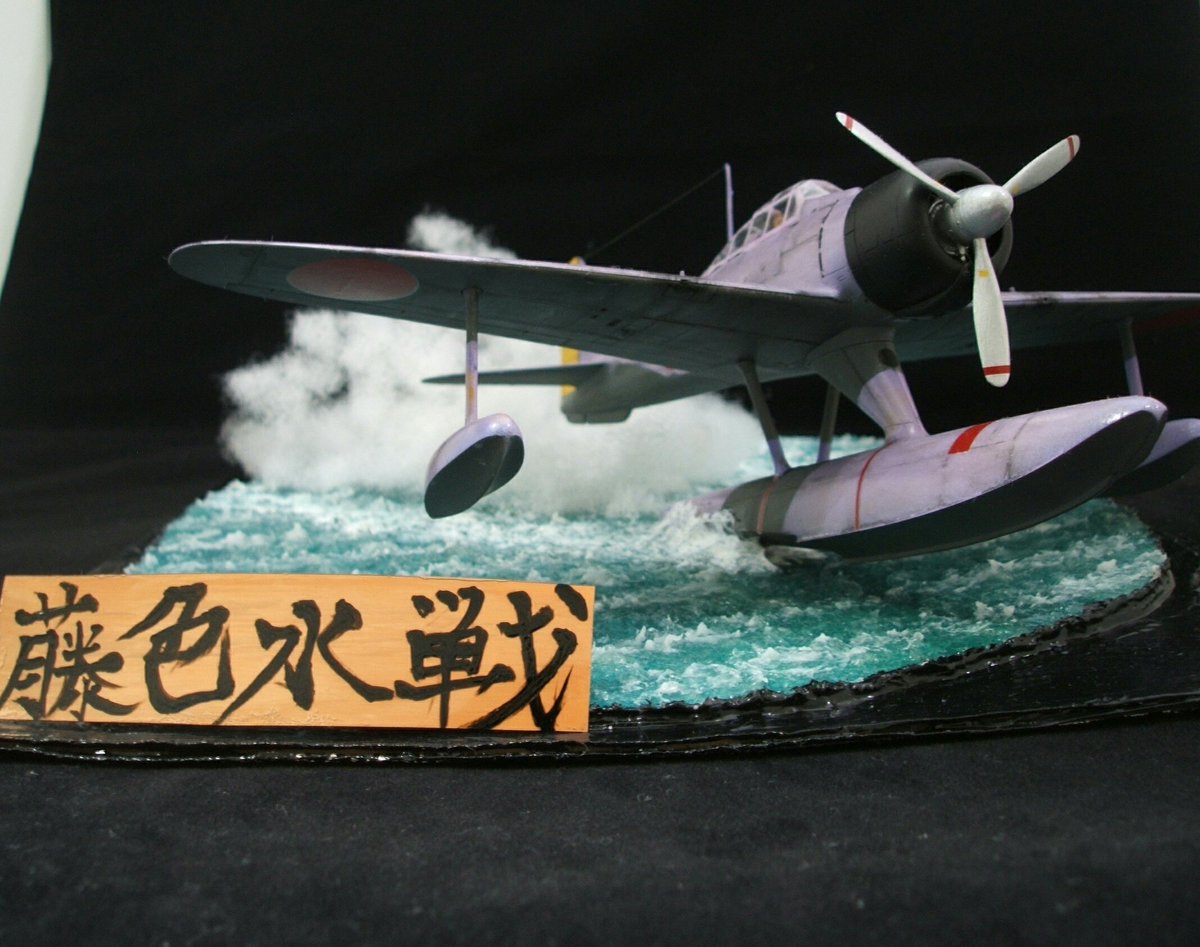 Nishiryo A Twitter タミヤ1 48日本海軍二式水上戦闘機 藤色水戦 完成 アリューシャン列島方面でこの ような塗装が施された機体が使用 されたという一説を知り 製作した 次第です ジオラマは離水シーン 水上機 ならではの場面ですね