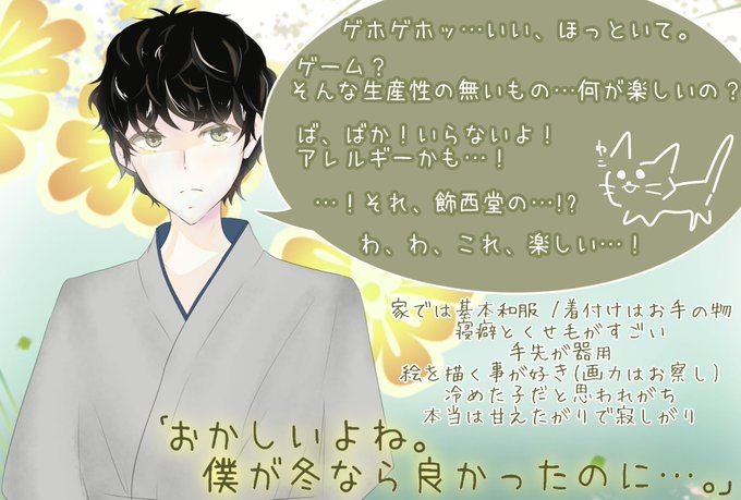 ぼくくに Csのtwitterイラスト検索結果 ぼくくに Csのtwitterイラスト検索結果