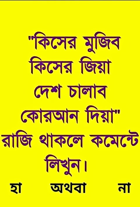 Shaon Hossain tweet media