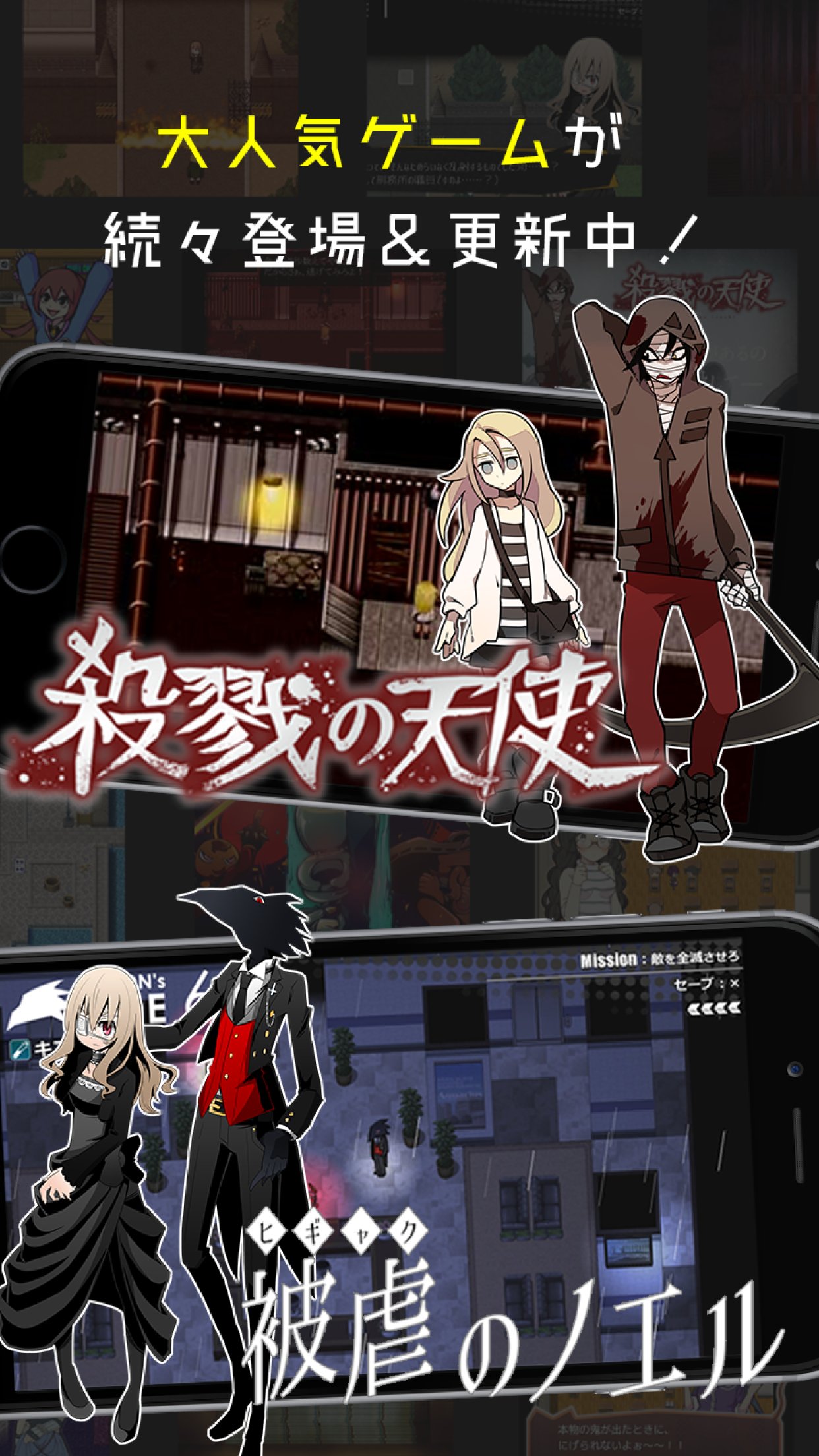 ゲームマガジン 公式 ゲーマガ 明日アプリ配信 ストアの審査が通りました 明日夕方に電ファミニコゲームマガジンのアプリが 遂にリリースされます 被虐のノエル まぢちる 等の作品が 快適にプレイ可能に そして Pcでしか遊べなかった