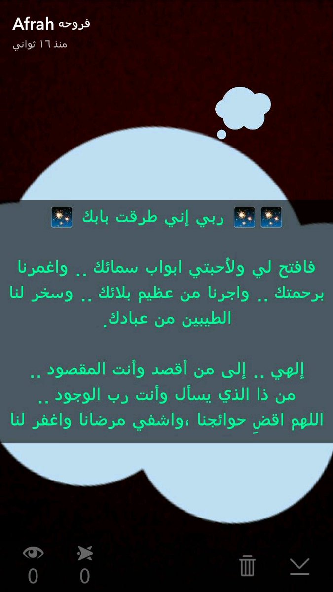 آمين يارب