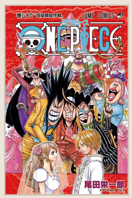 ONE PIECE スタッフ【公式】/ Official on X: 