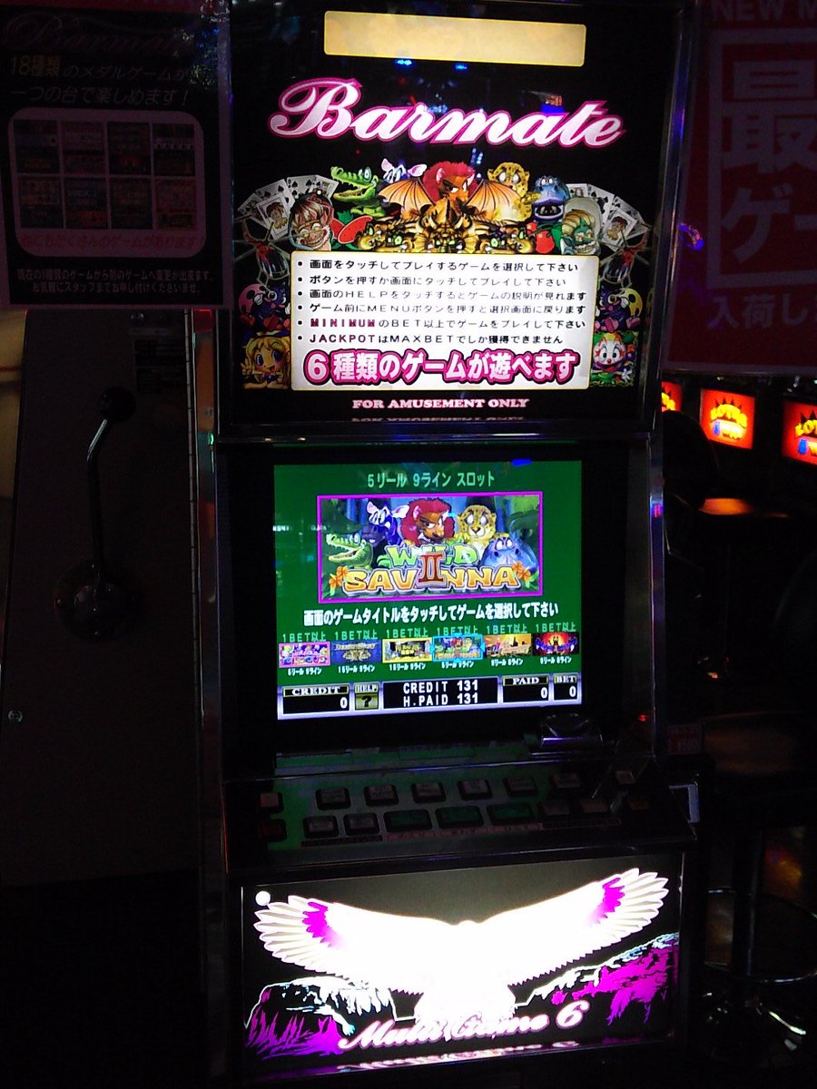 バーメイト メダルゲーム機 スロット ドラマ八王子高倉店 on X: 