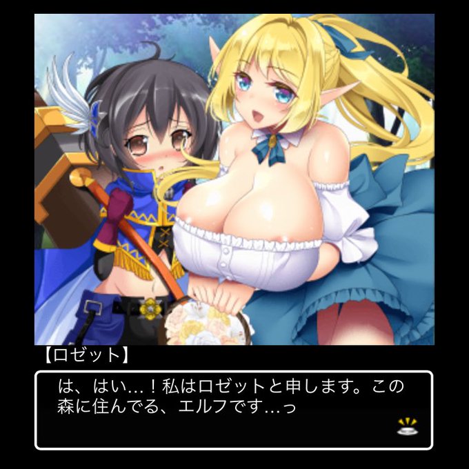 淫魔降臨☆デビルカーニバルでイラスト描かせて頂きました。巨乳のエルフ娘ちゃんです。今日からのイベント内で登場&amp;エッチ動画もイベント内で見れる奴です!宜しくお願い致します😆 