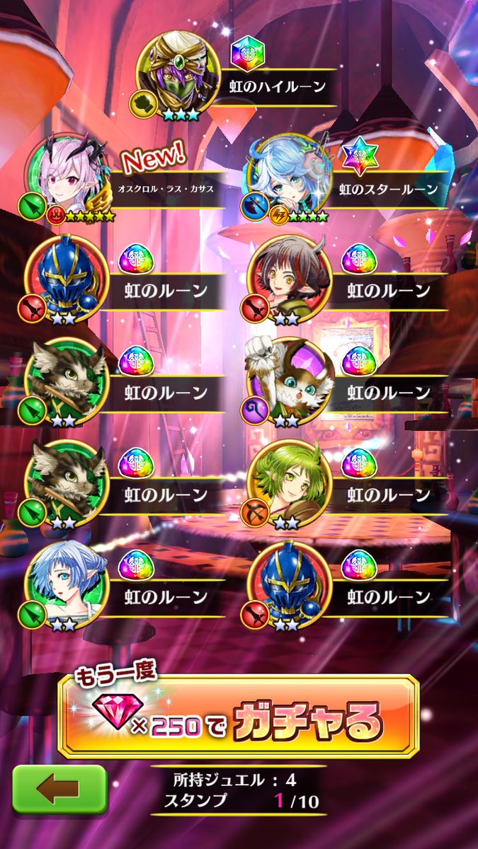 Wonder_315's tweet photo. fgo?白猫？ブレソル？
引いちまうんだよなぁ https://t.co/UYL4u7RmEi