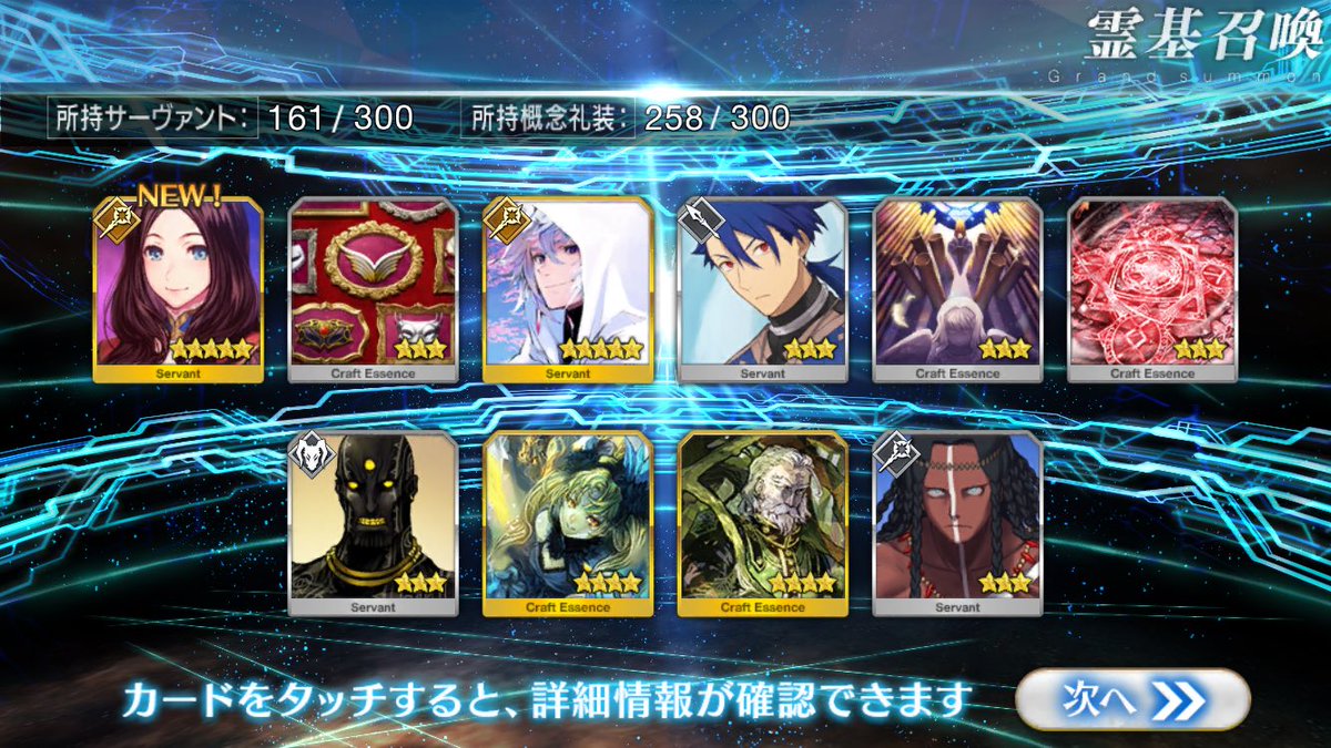 Wonder_315's tweet photo. fgo?白猫？ブレソル？
引いちまうんだよなぁ https://t.co/UYL4u7RmEi