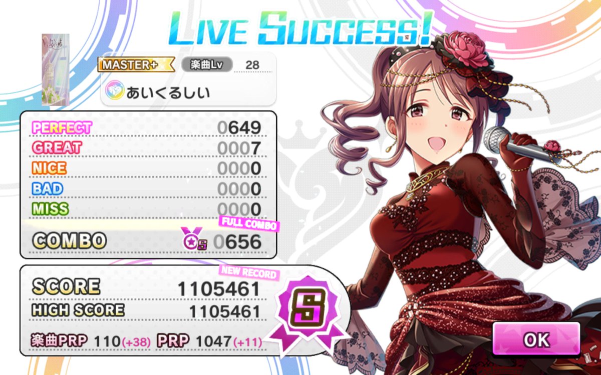せーや (@Seiya_bottom) / Posts / X