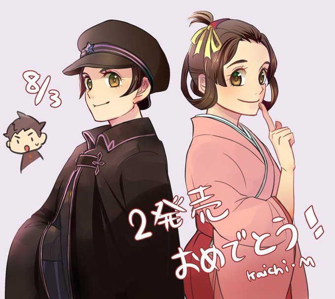 大逆転裁判のtwitterイラスト検索結果 古い順